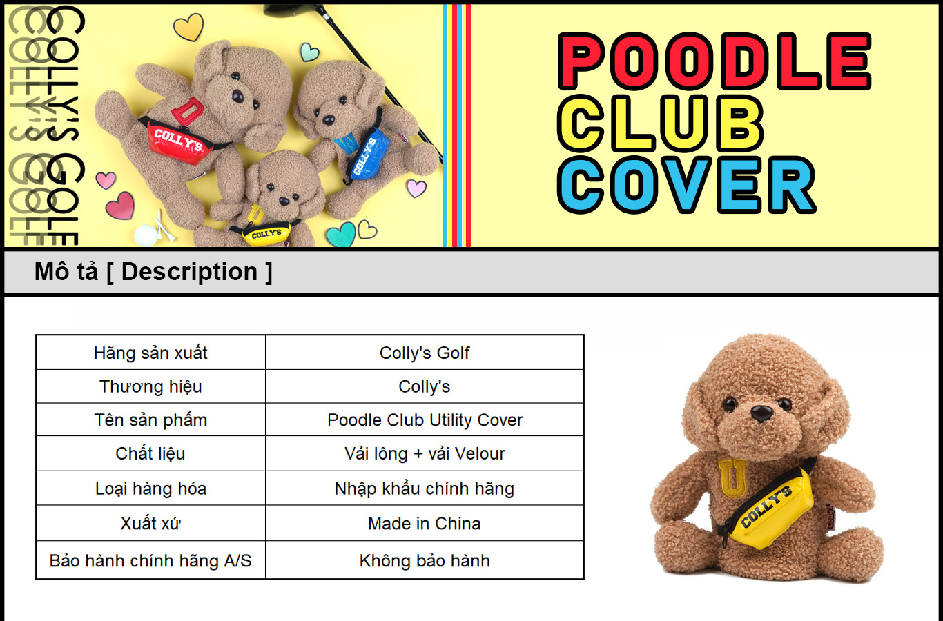 poodle_club_cover_utility