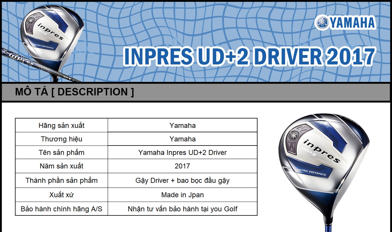 yamaha_inpres_ud2_driver_2017_7